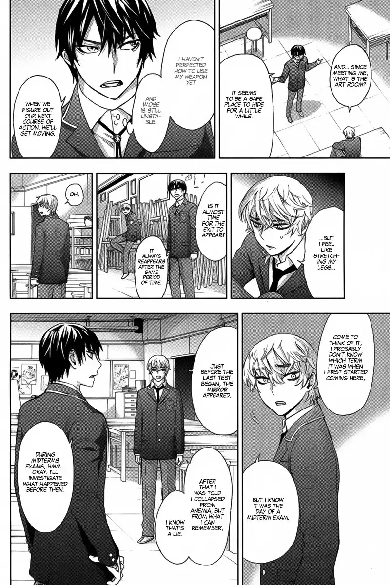 Kyokou no Ou Chapter 6 11